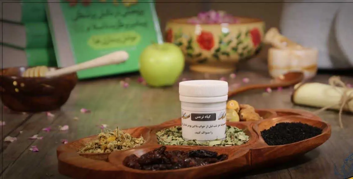 🦷پودر سعد کوفی دهان (ترمس)