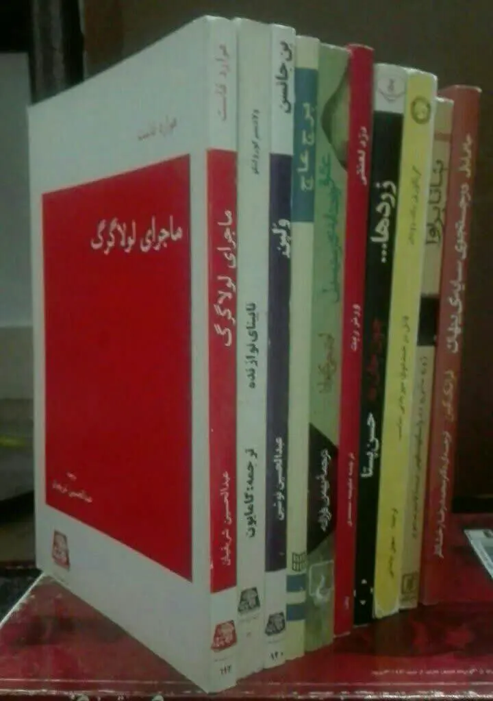 📚 برترین رمان‌های خارجی📚
