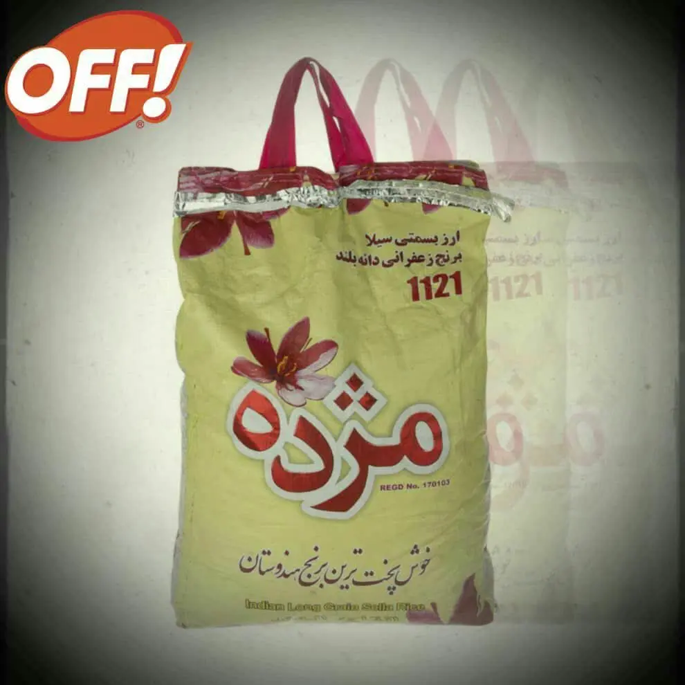 💥مژده-برنج هندی دانه بلند۱۰...