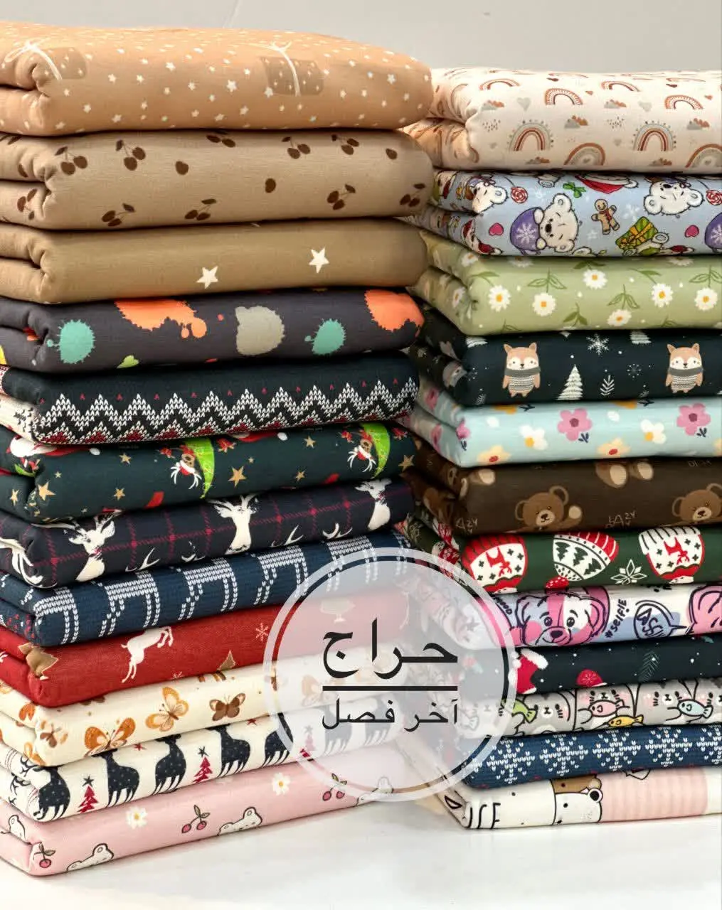 #حراج_پایان_فصل😍
