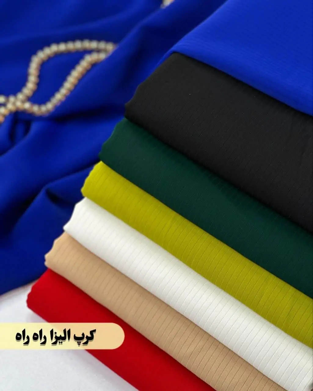 😎🤩دنبال یه پارچه خاصی برای شومیز و عبا؟؟ 
