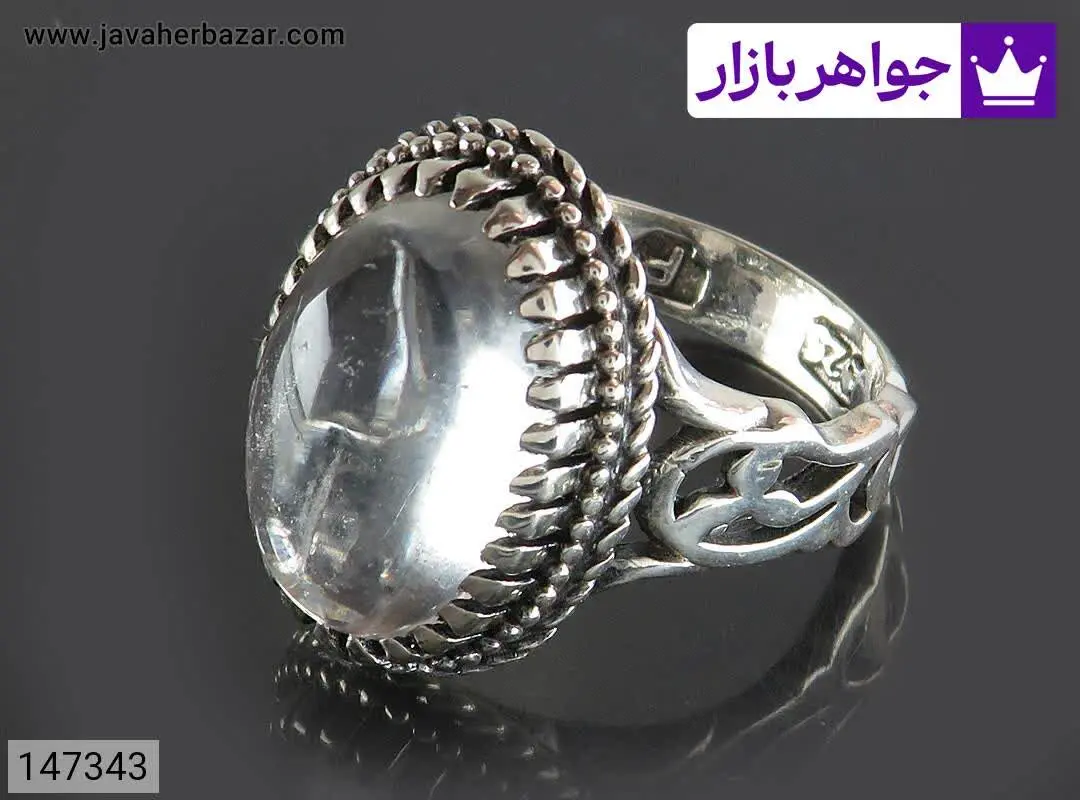 انگشتر نقره در نجف زیبا مرد...