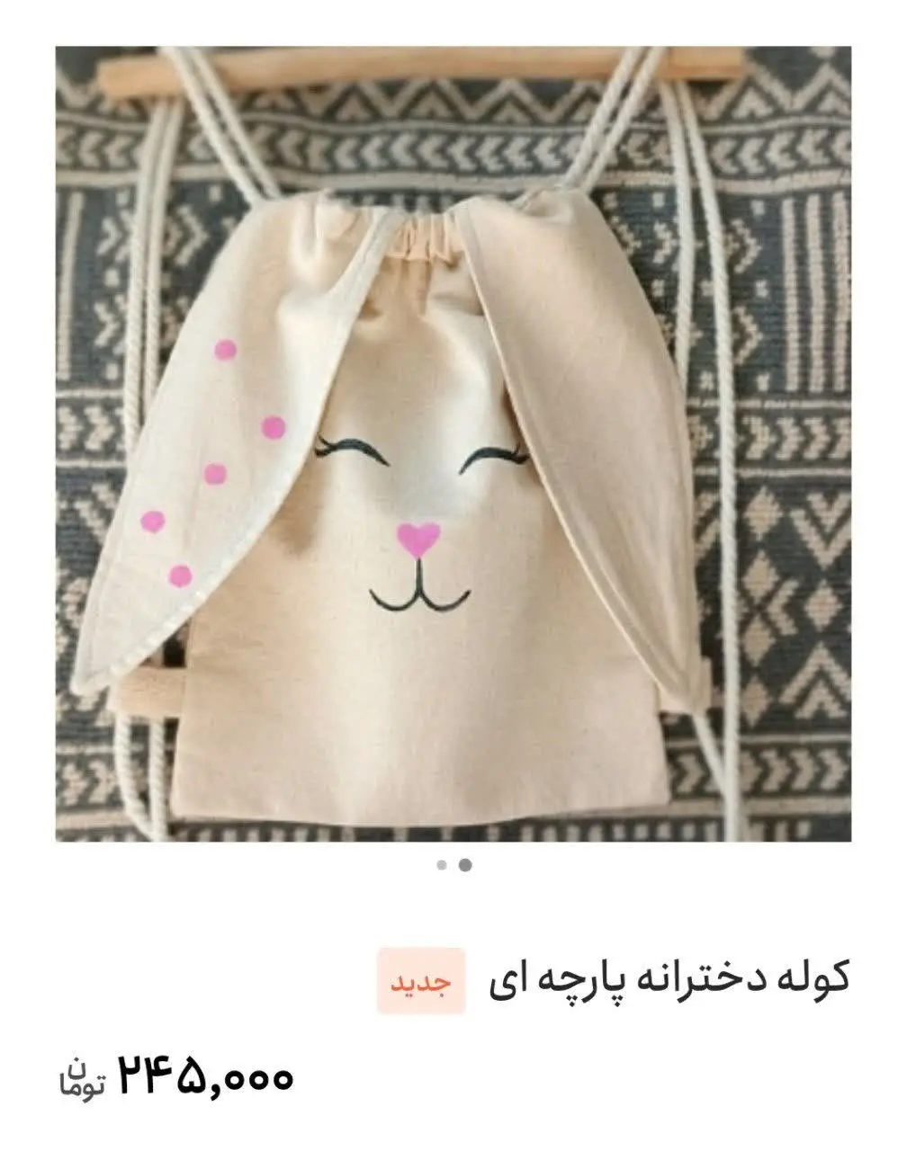  عرضم به حضورتون که 
