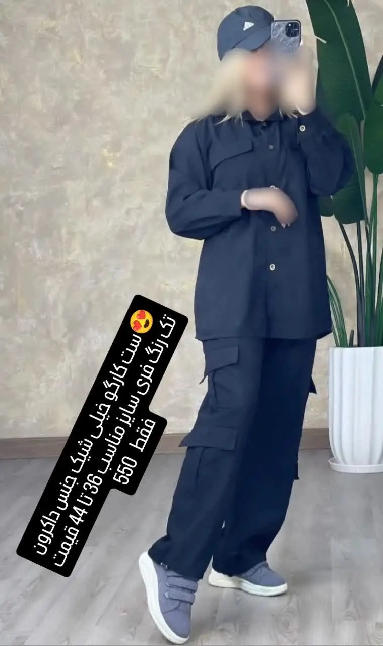 مانتو شلوار کارگو
