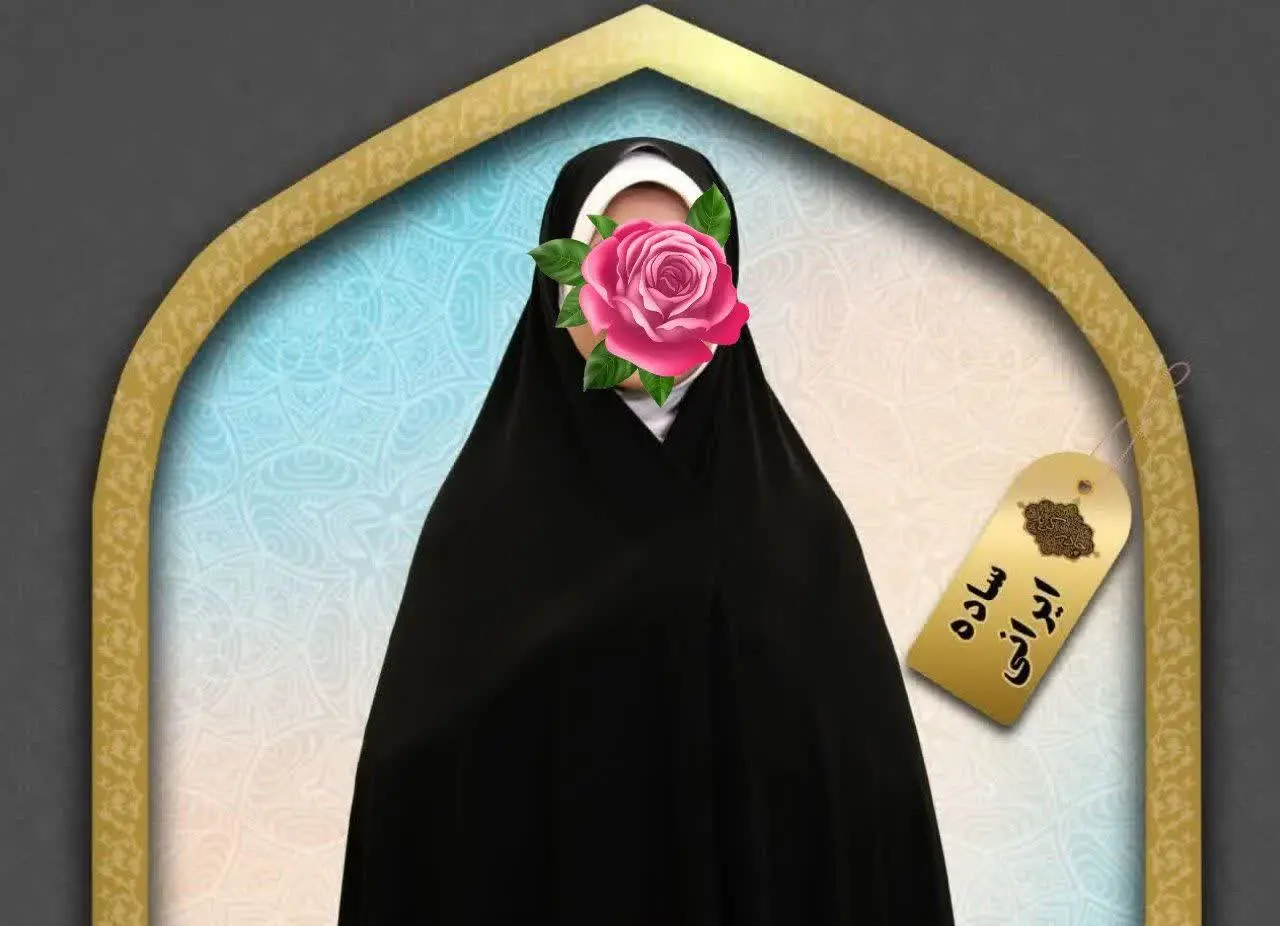 🌟 جشنواره میلاد دردانه حضرت ارباب😍
