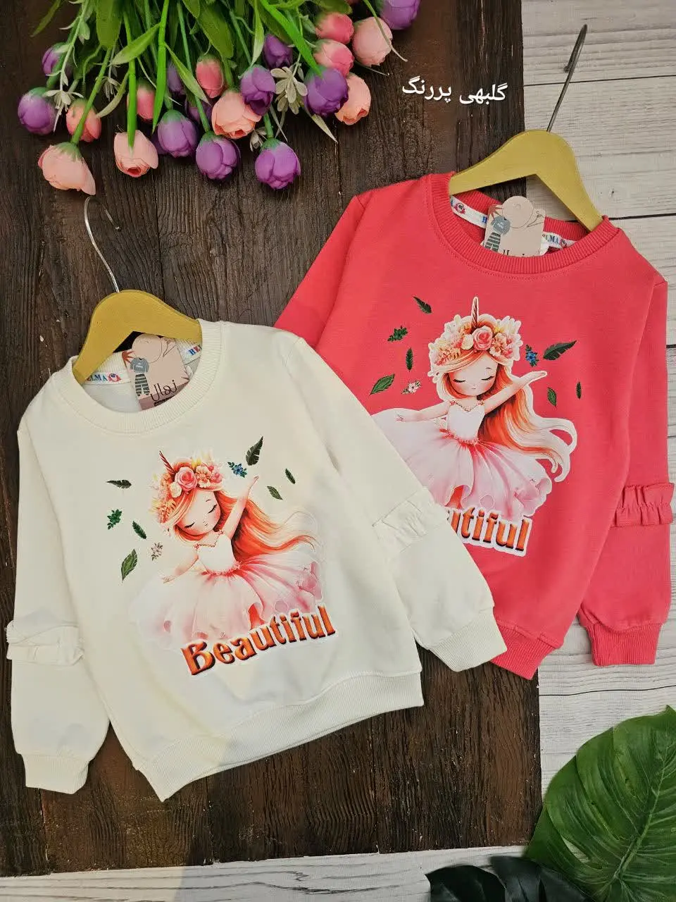 بلوز تک ماهلین
