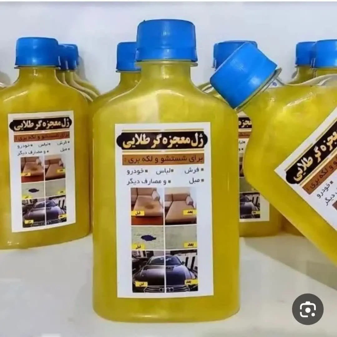 لکه بر. مبل. فرش …..