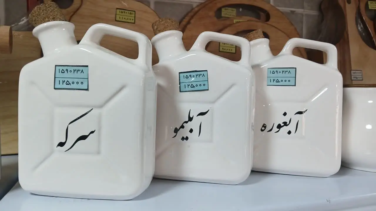 گالن مایعات
