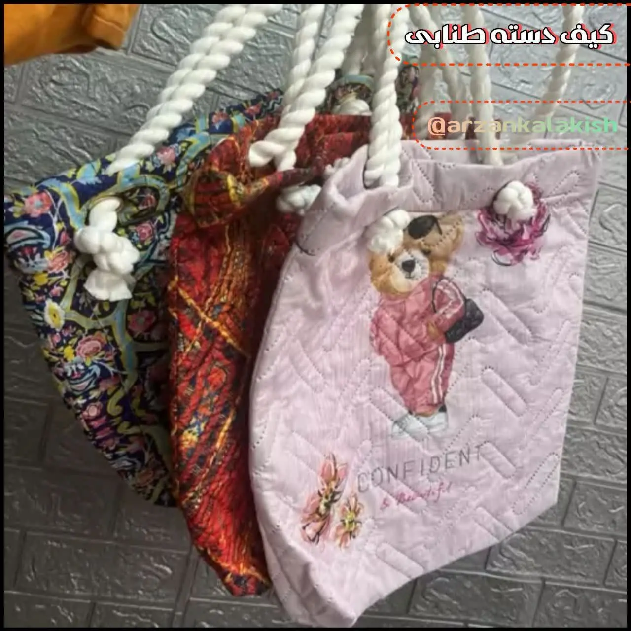 ♦️رودوزی شده مدل لوزی
