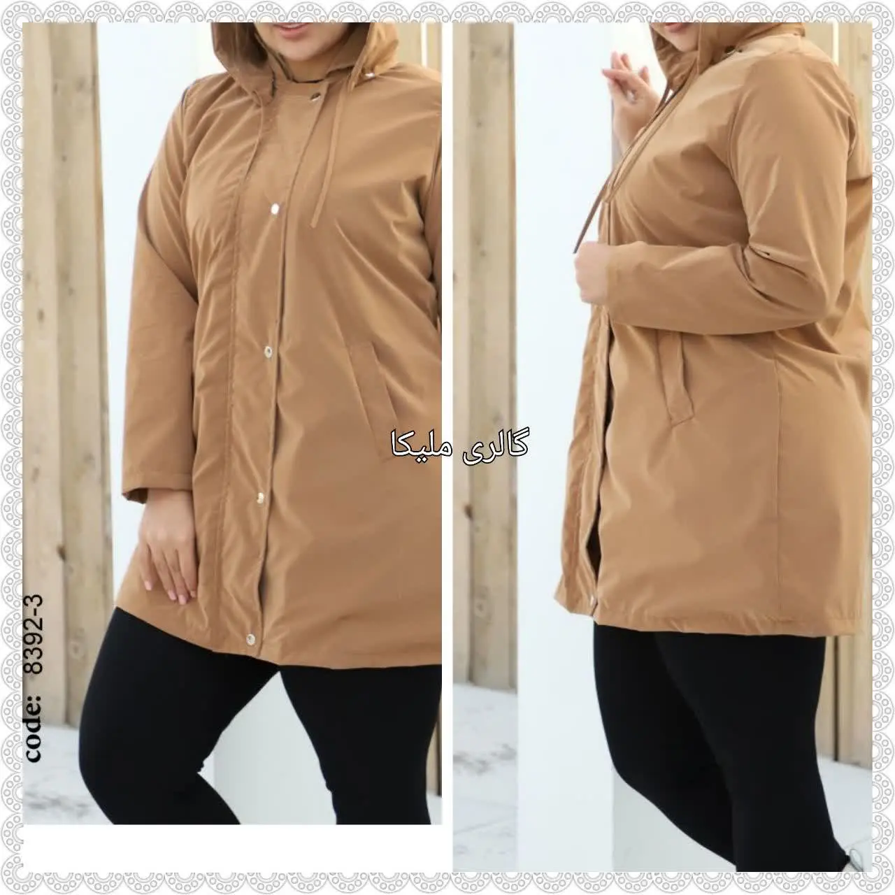 بارونی کلاهدار
