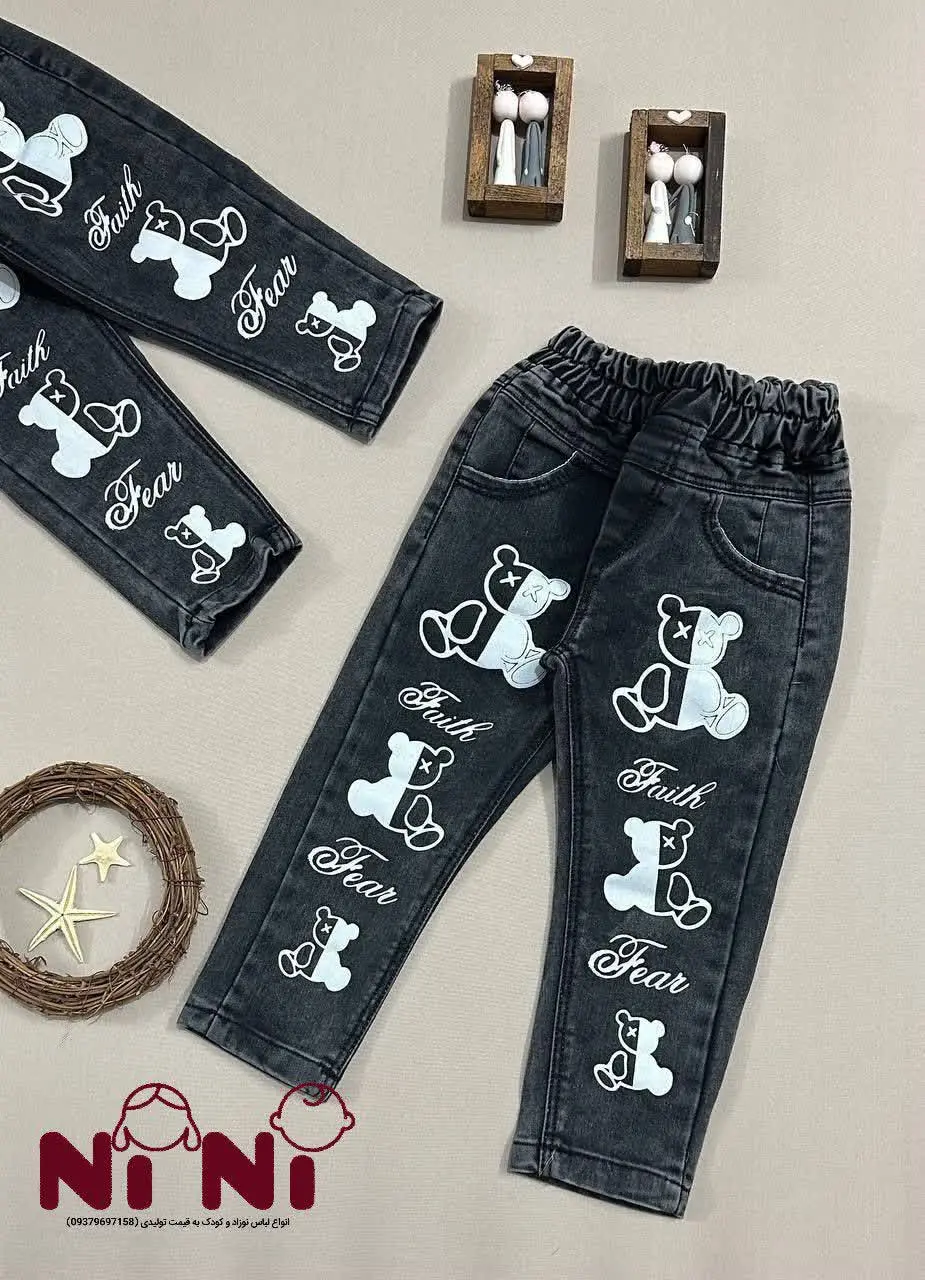 🥇🥇شلوار لی اسپرت زغالی با کیفیت عالی
