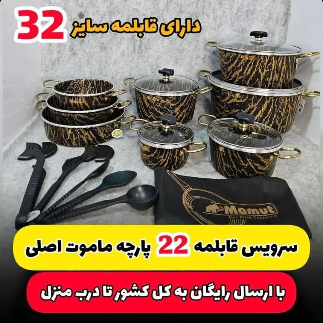 🎨 در رنگهای مشکی طلایی و کر...