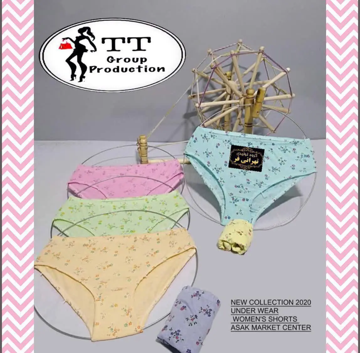 شورت زنانه کیفی (ردیف ١١٧٣)