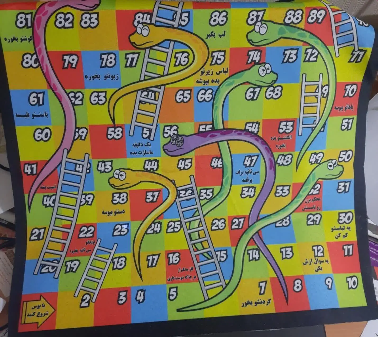 ✅ ۴ تکه (دو مهره و یک تاس)