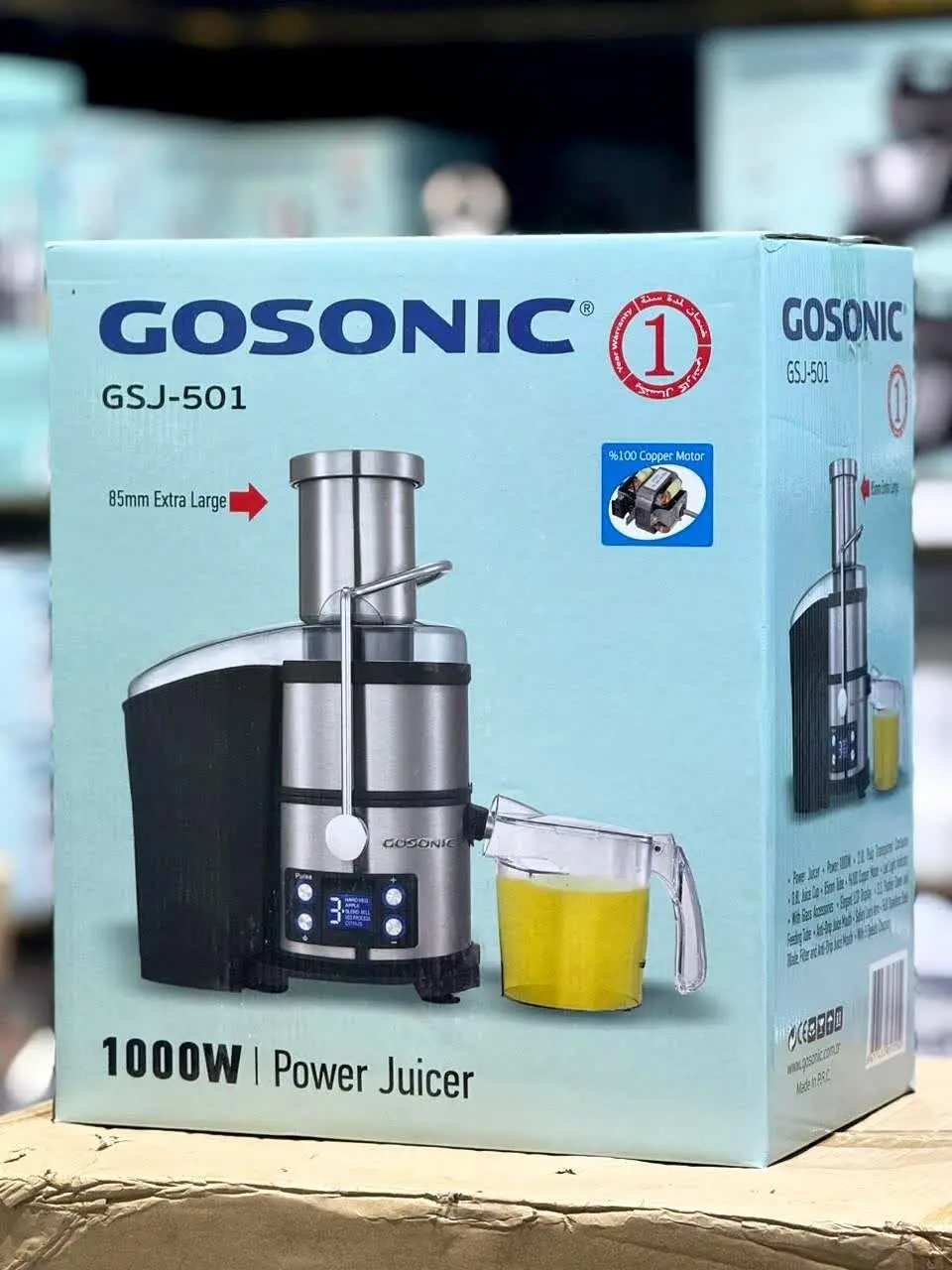 آبمیوه گیری ۵۰۱ گاسونیک