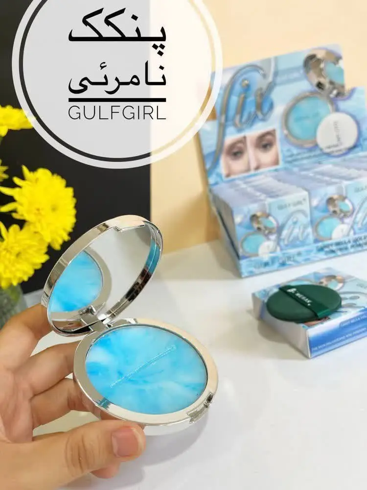 🦋پنکک نامرئی (پودر فیکس) Gu...