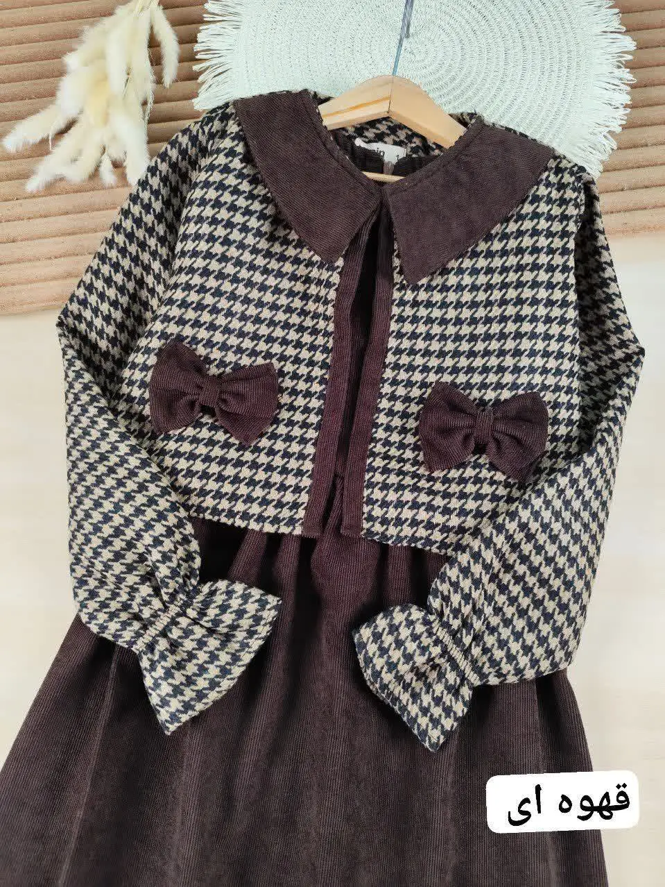 دو تیکه پیچازی سولماز