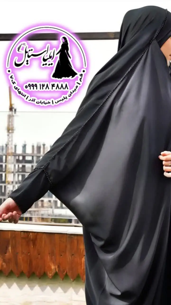 🌟 چادر بحرینی و صدفی جواهردوزی خطی 
