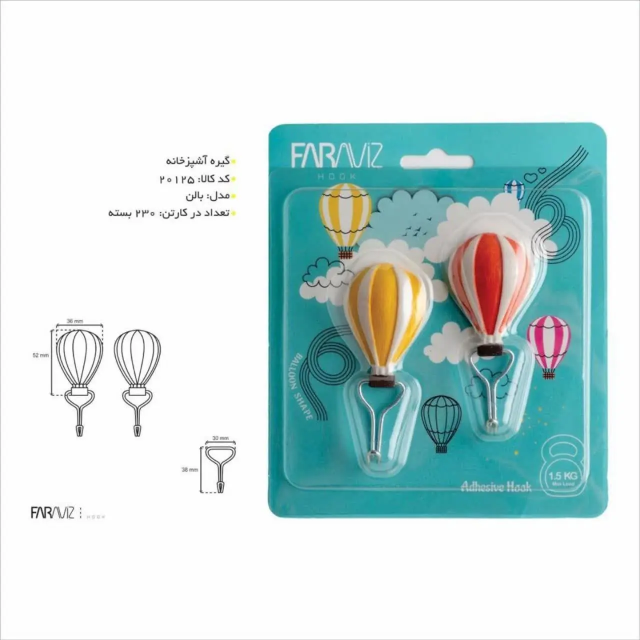 🪽پشت چسب دار