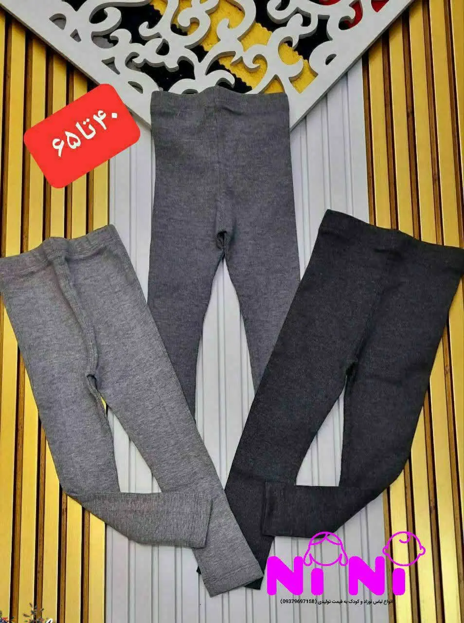 🇮🇷🧶👗👚👔👖💎🌠🌹🔥
