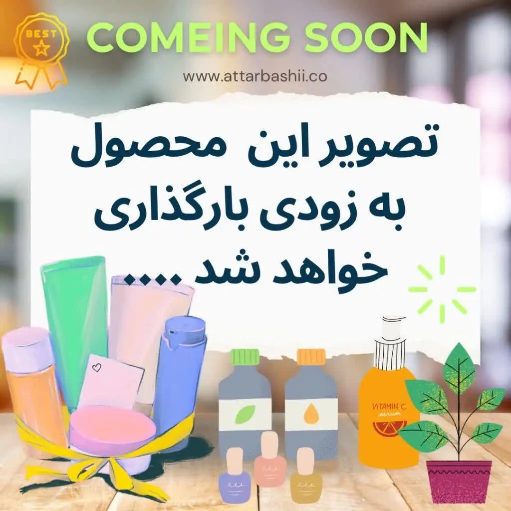 🔮کرم گونه گذار
