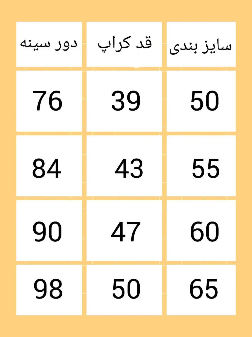 کراپ تک شارژ شد با یه سایز بندی عالی
