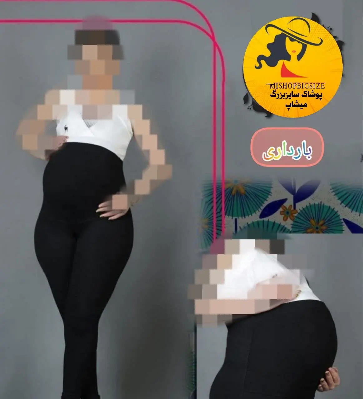 ✅یه شلوار راحت ودرجه یک برا...