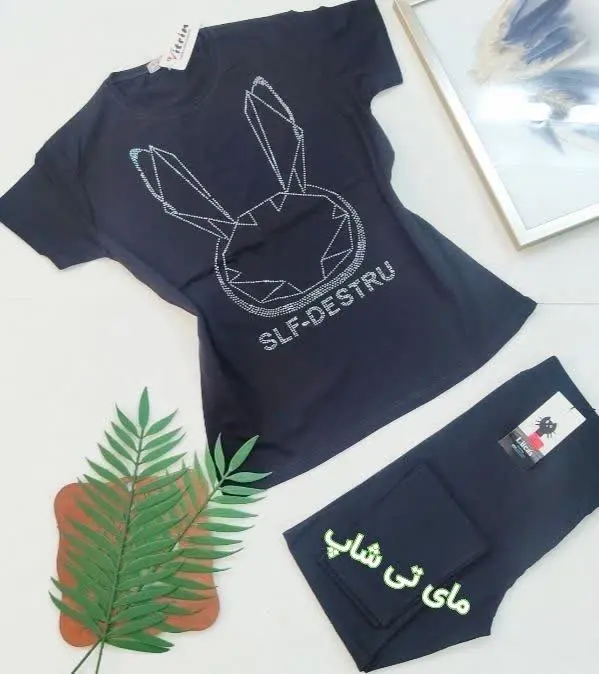 اینجا با یه شلوار لاکرا مشک...