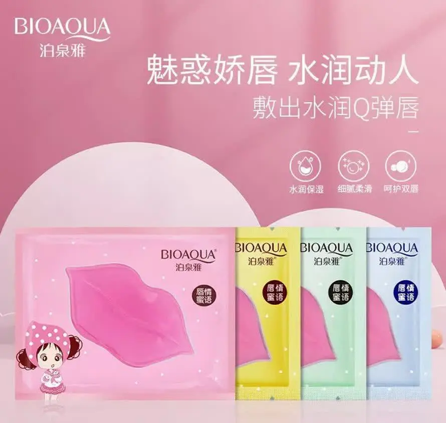 پچ ورقه‌ای لب بیوآکوا 😍
