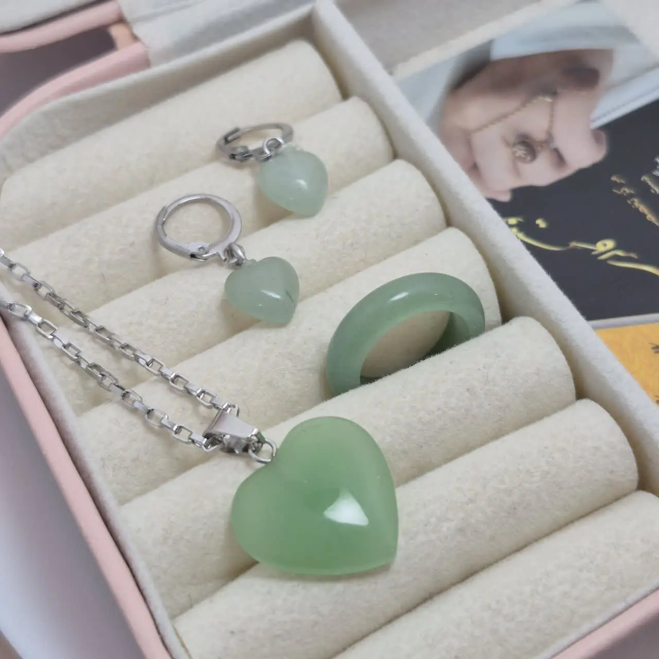 نیم ست اونتورین و چشم ببر