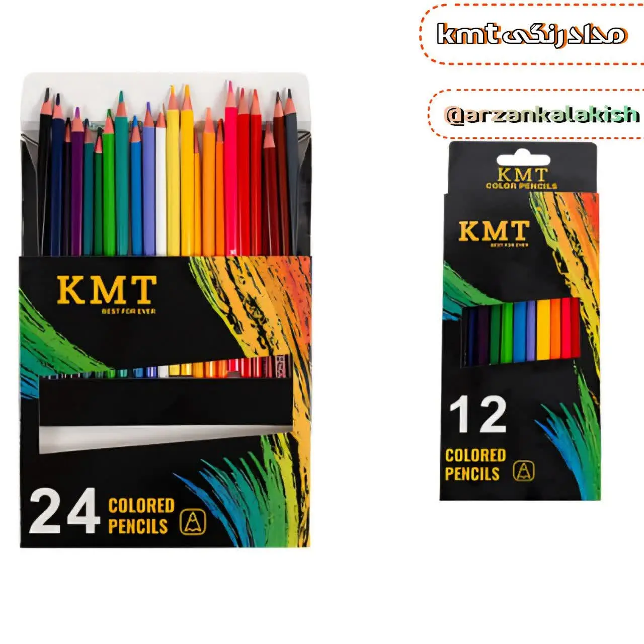 مداد رنگی 🖍