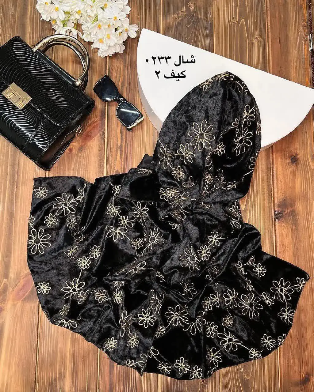 🚫خااانوووماااااا 
