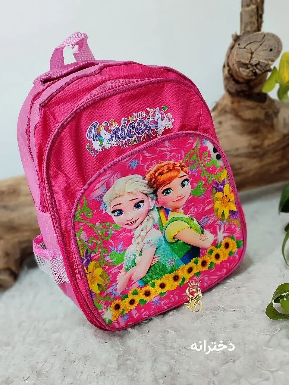 کوله پشتی دبستان مدل افسانه 😍
