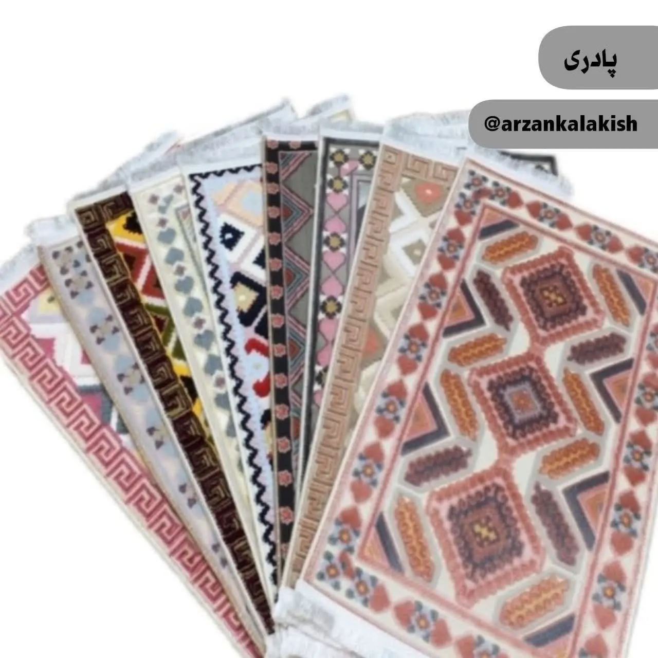 پادری طرح فرش🏠
