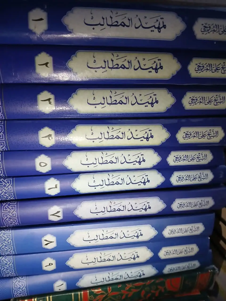📚تمهید المطالب شرح مکاسب
