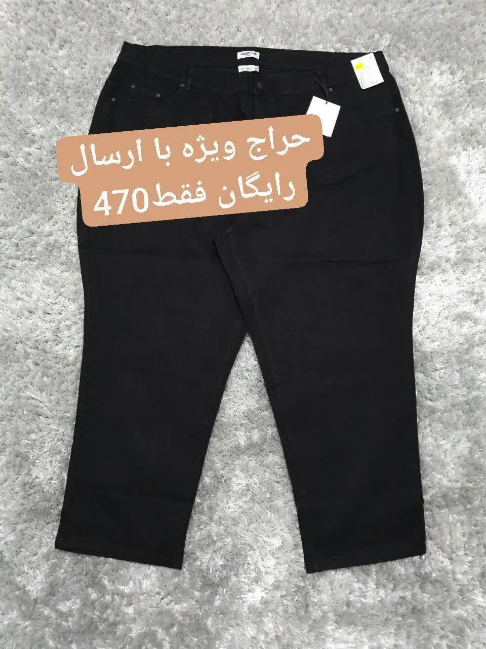 شلوار جین مام استایل کاملا مشکی
