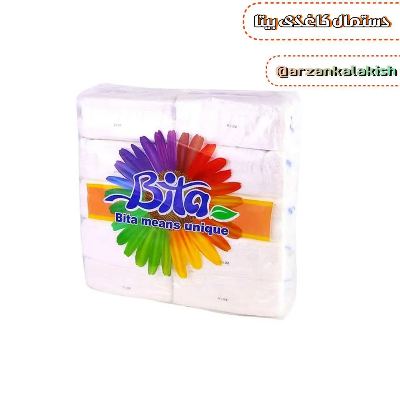 دستمال کاغذی ده عددی بیتا 🧻