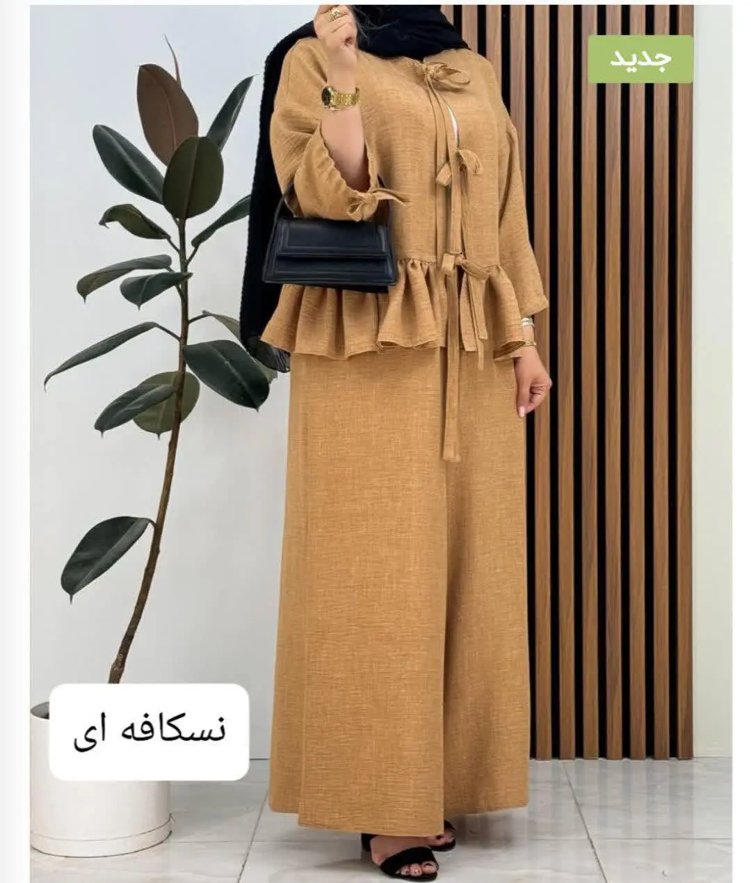 👚نام: ست نوشین
