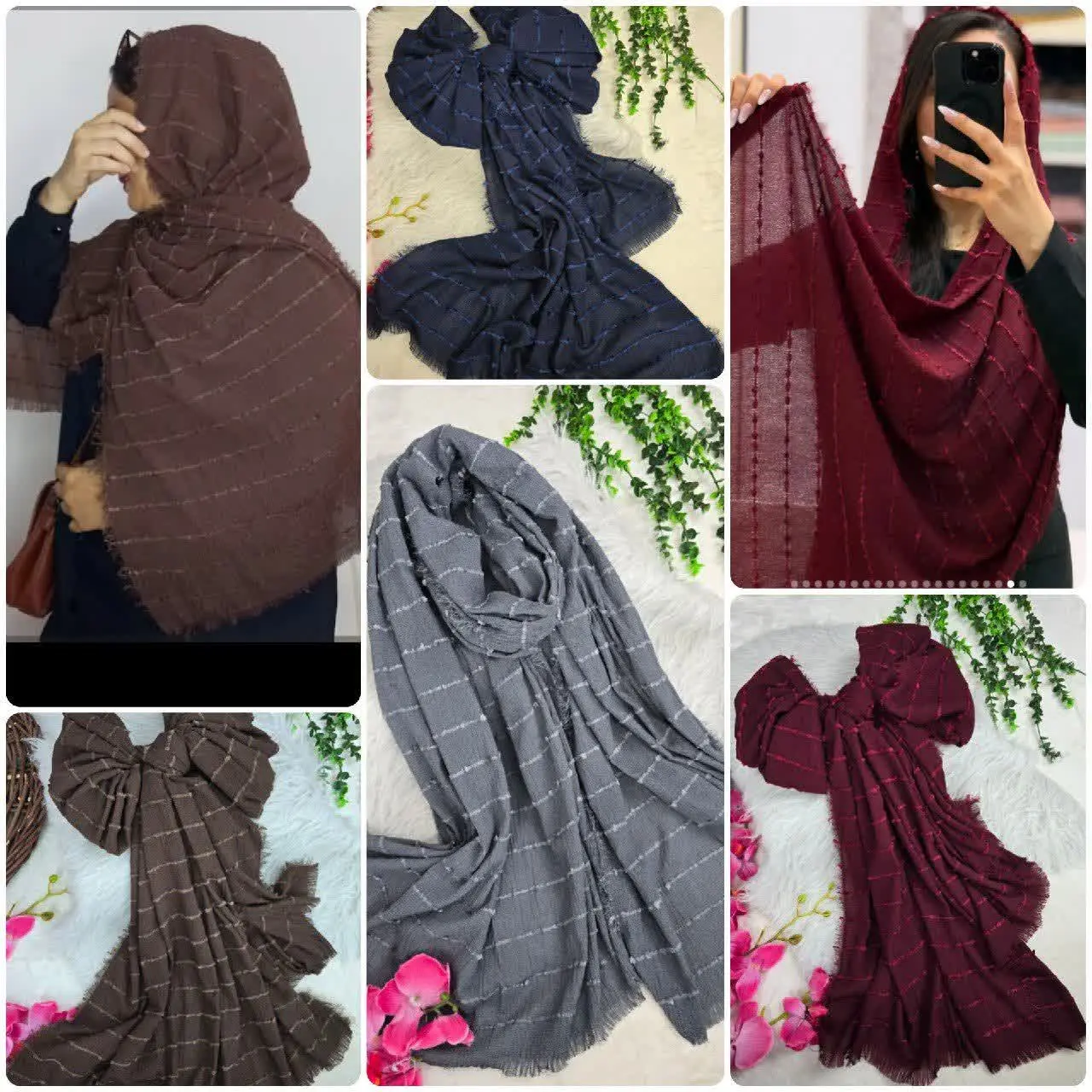 شال شکوفه دور ریش