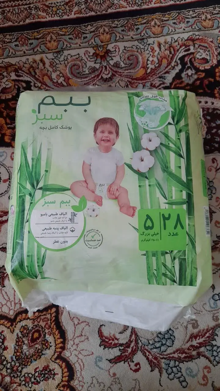 پوشک ببم ۵ یک بسته ۲۸ عددی...