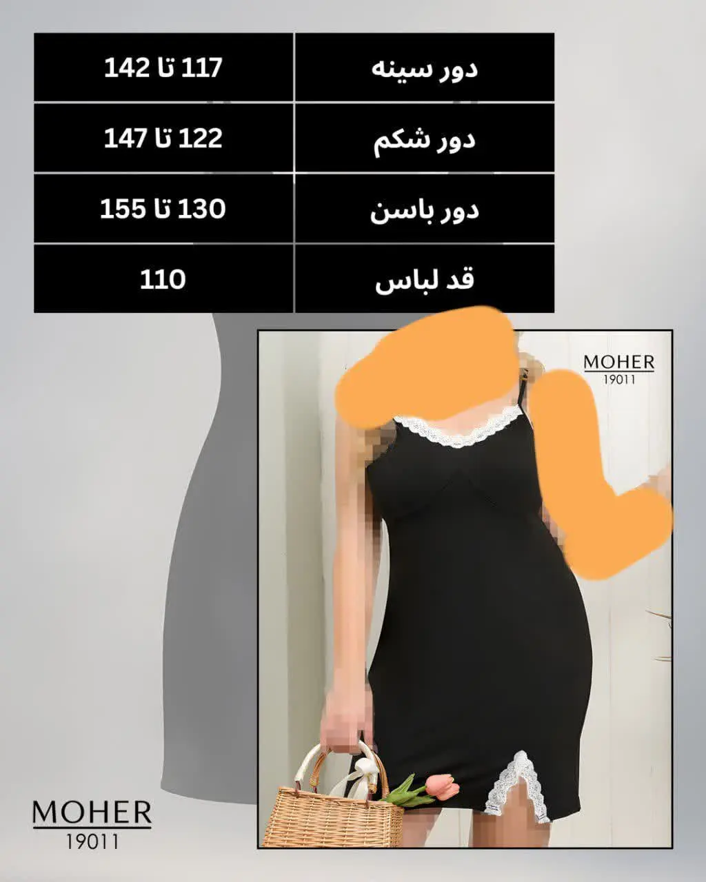 کد محصول: ۱۹۰۱۱