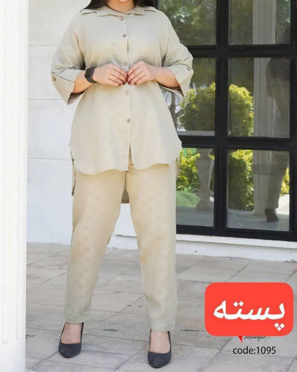 🖋نام: مانتو شلوار نفس
