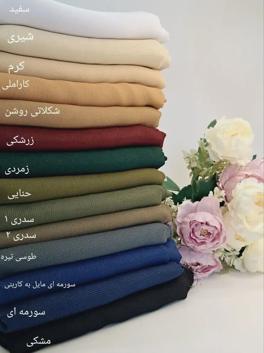 دنیز لمه دار/ سایز حدود ۷۰...