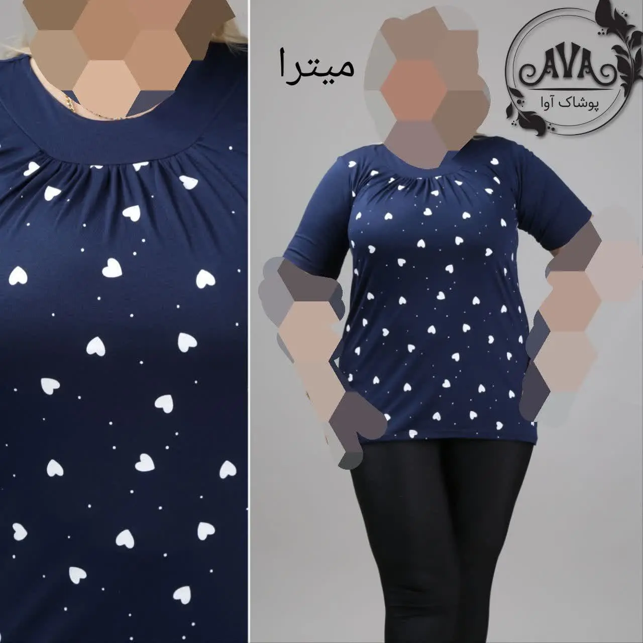 👚نام: میترا
