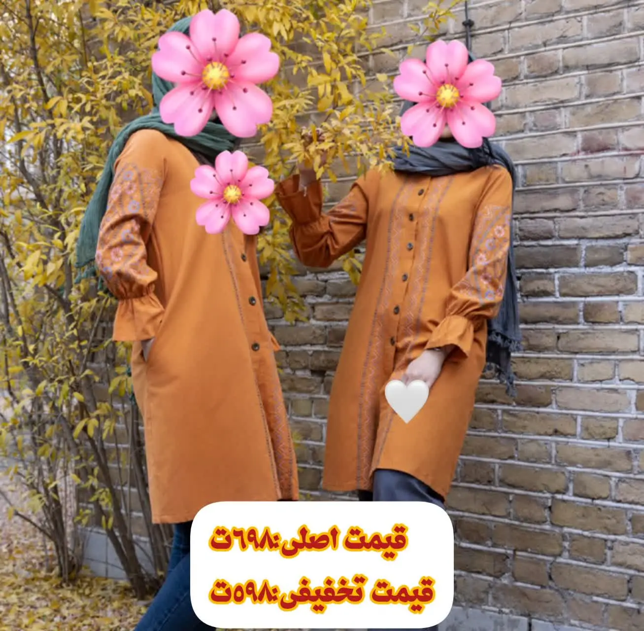 #تنپوش_الیسا😍
