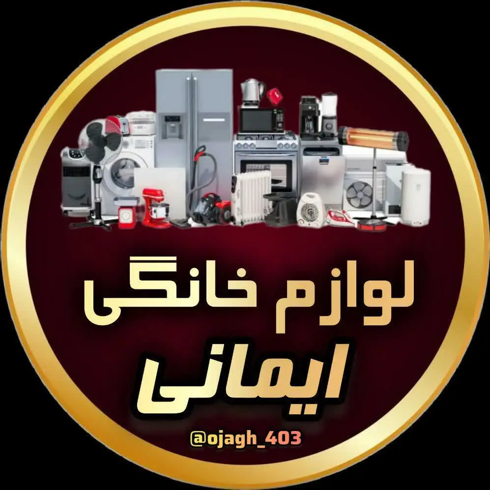 بیش از ۱٠٠٠مدل👇👇👇
