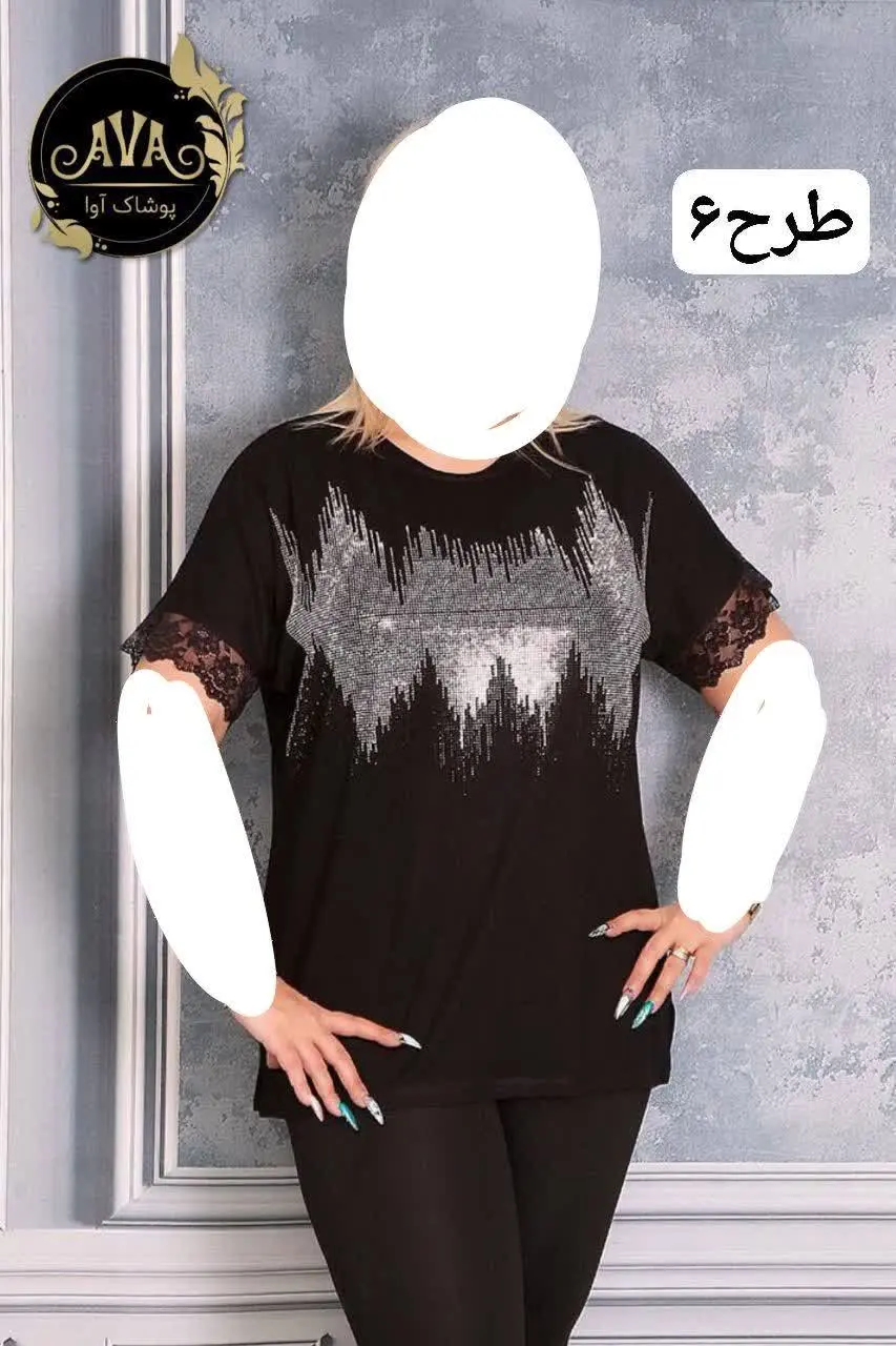 نام: عیدانه