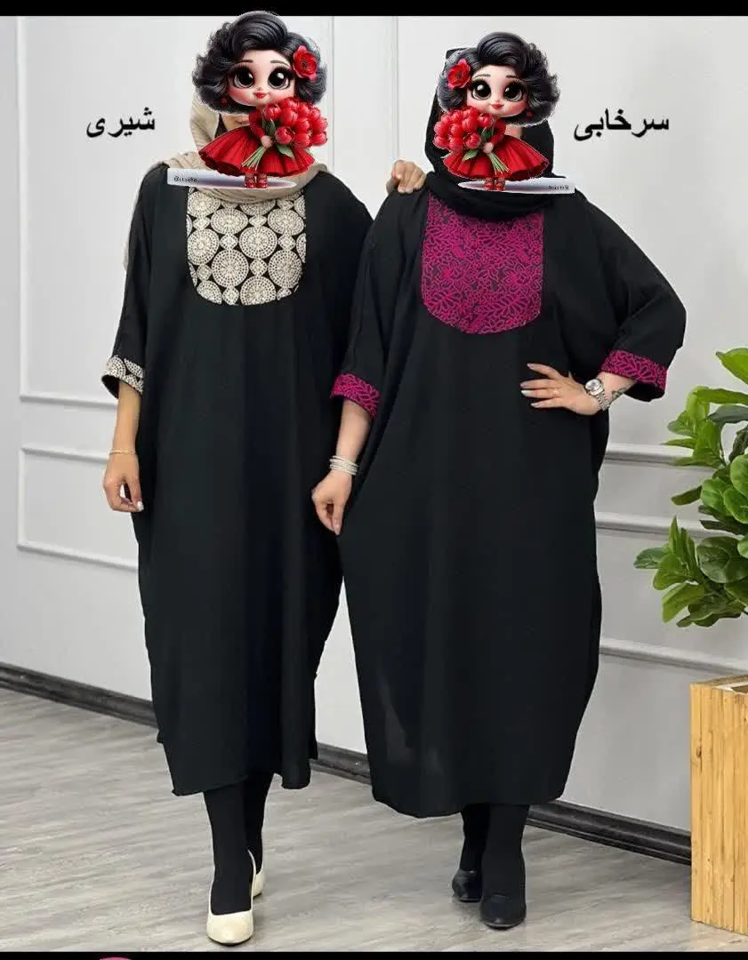 👚 نام: مدل شادی

