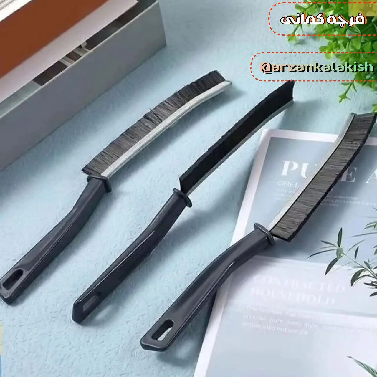 فرچه کمانی (پک دو عددی) 🐍
