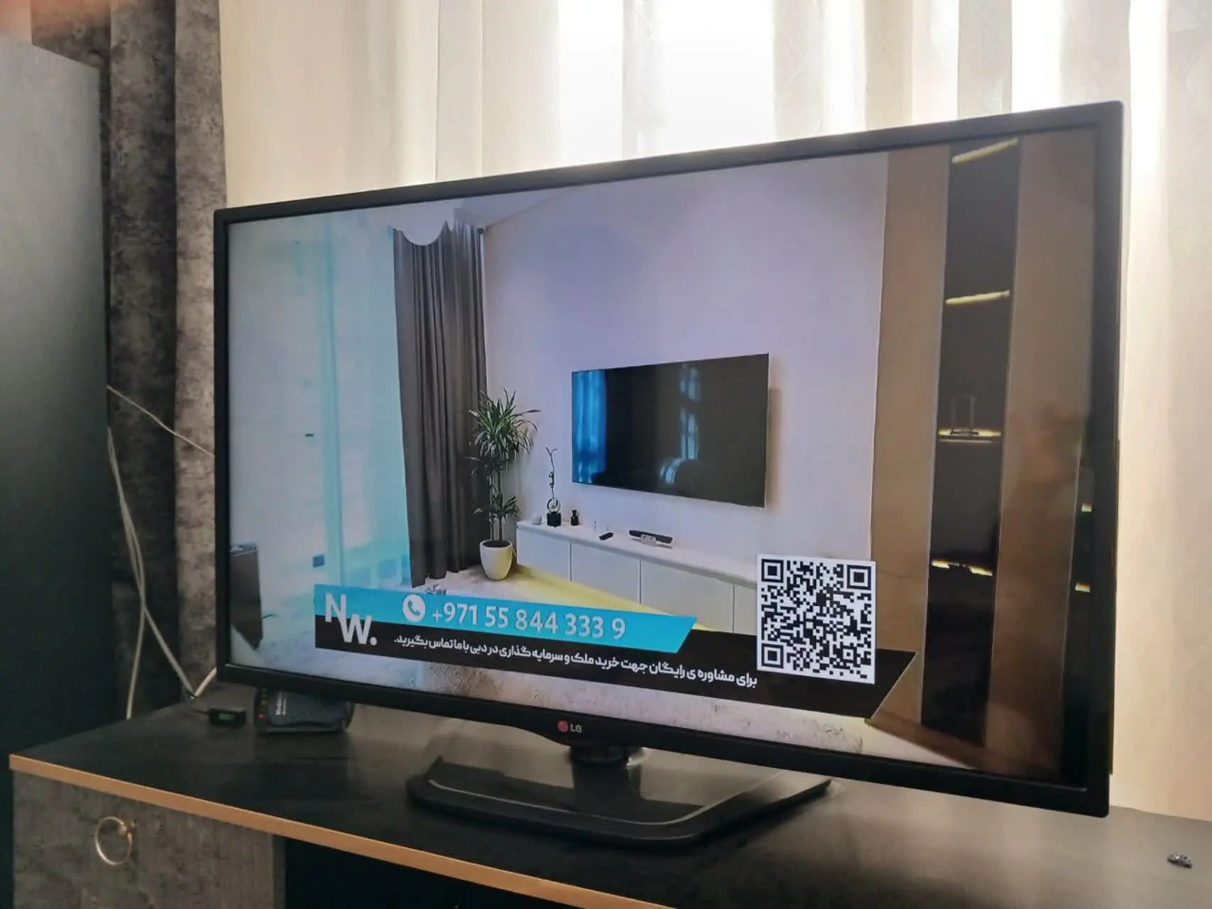 تلویزیون ال ای دی
